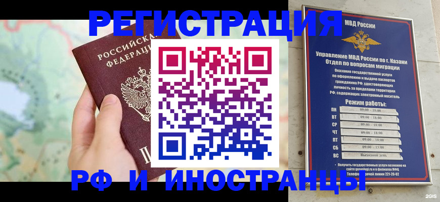 форма 3 в Фурманове